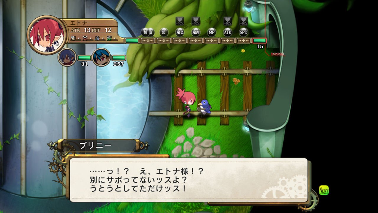 Скриншот из игры Legasista - 93