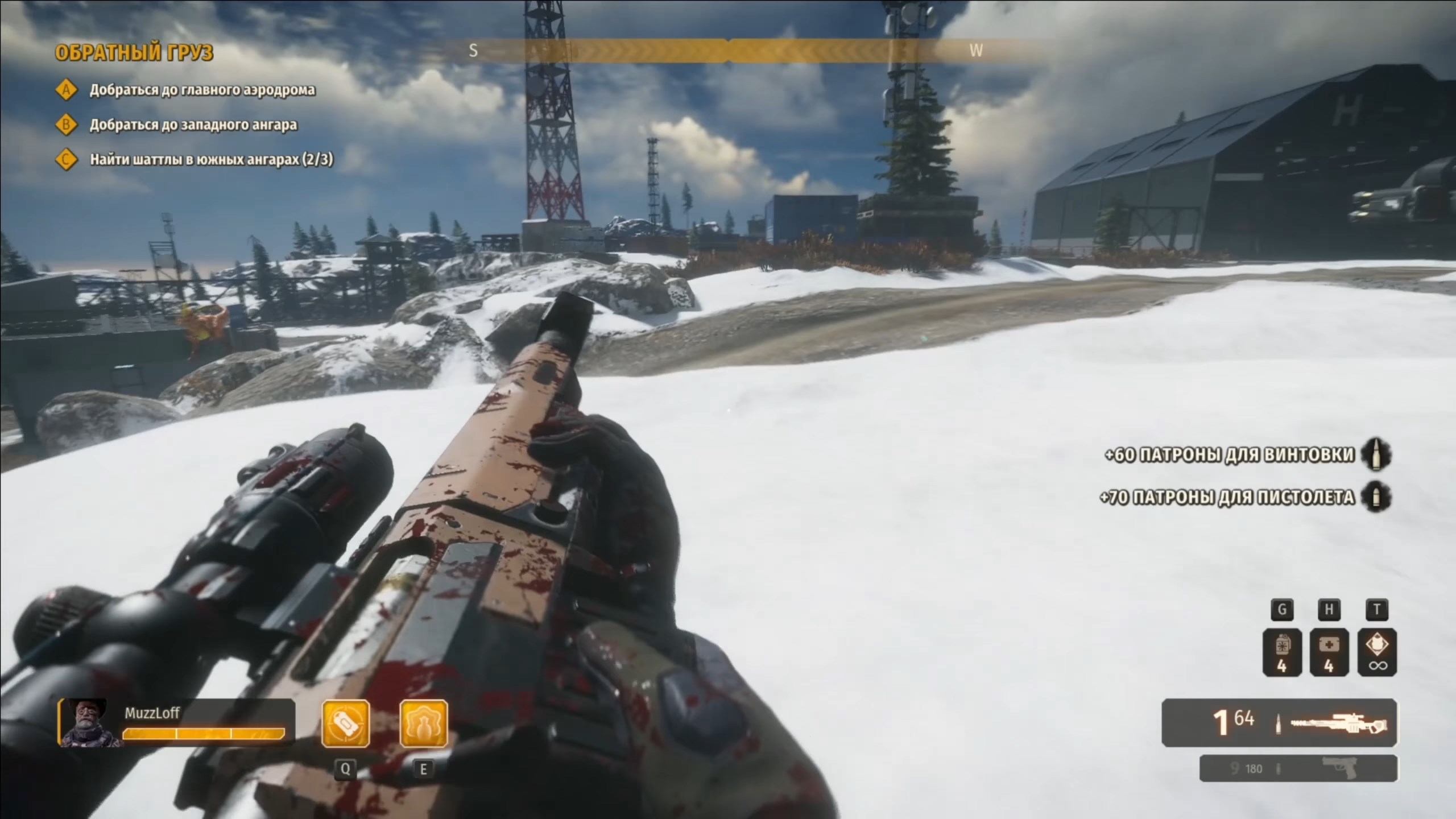 Скриншот из игры Second Extinction - 65