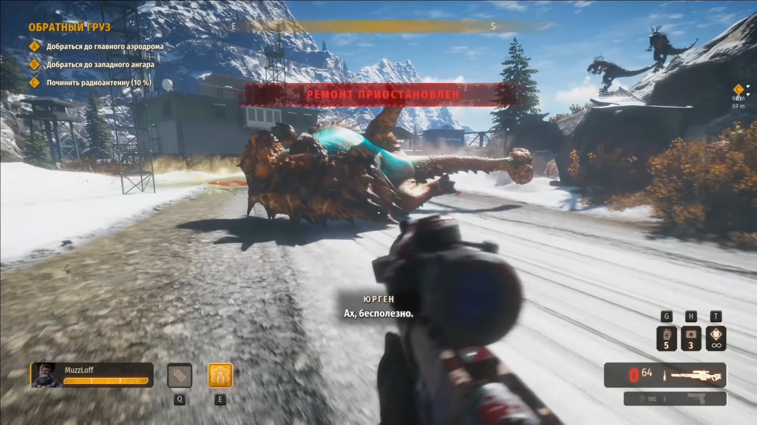 Скриншот из игры Second Extinction - 55