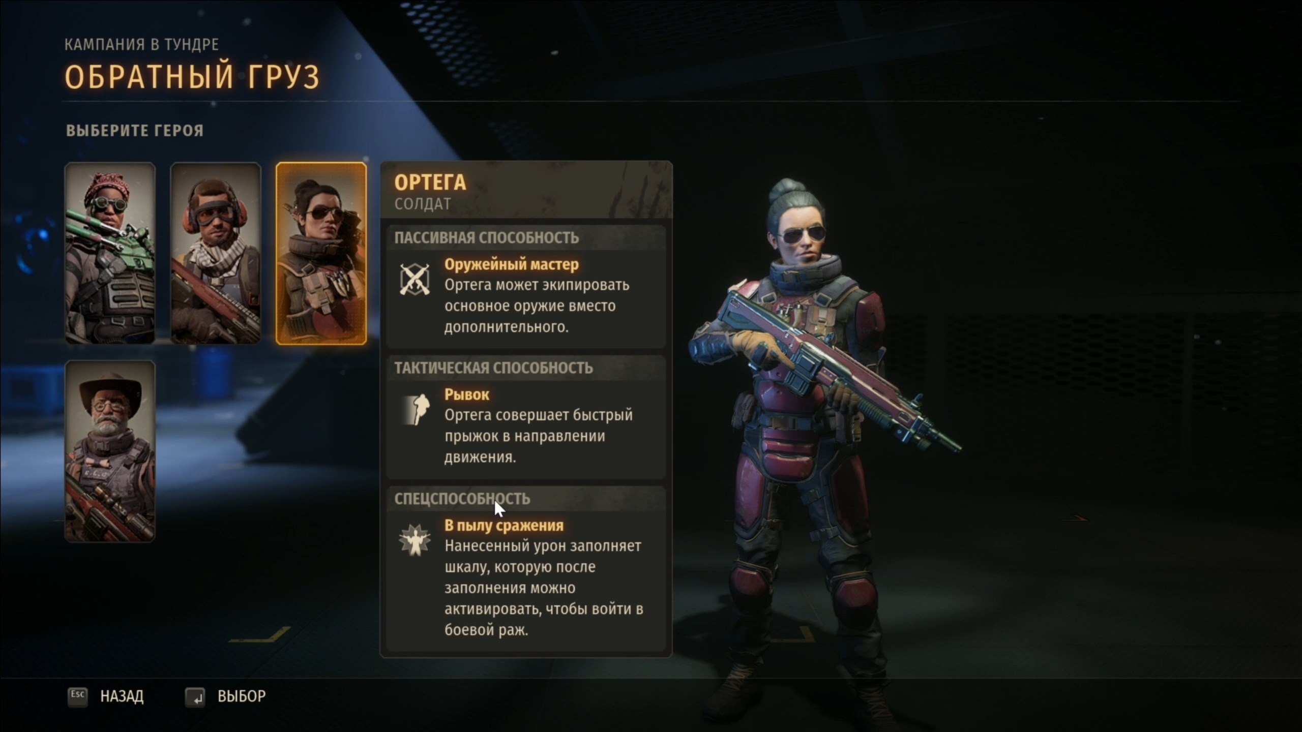 Скриншот из игры Second Extinction - 45