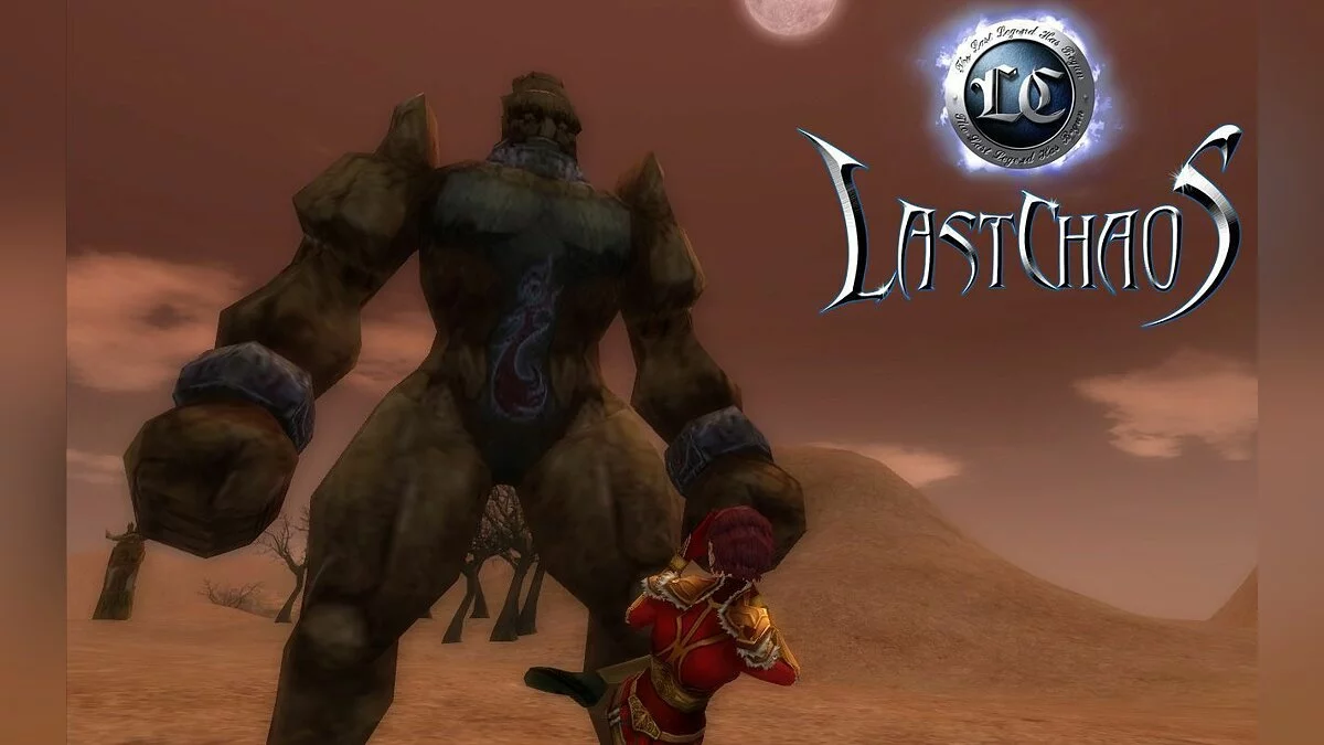 Скриншот из игры Last Chaos - 17