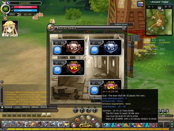 Скриншот из игры Camon Hero - 1