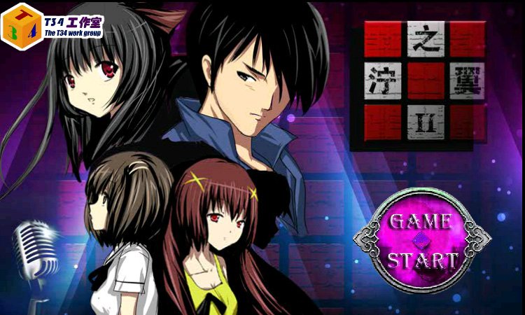 Скриншот из игры The Cube Hotel  - 1