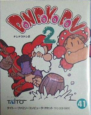 Обложка игры Don Doko Don 2