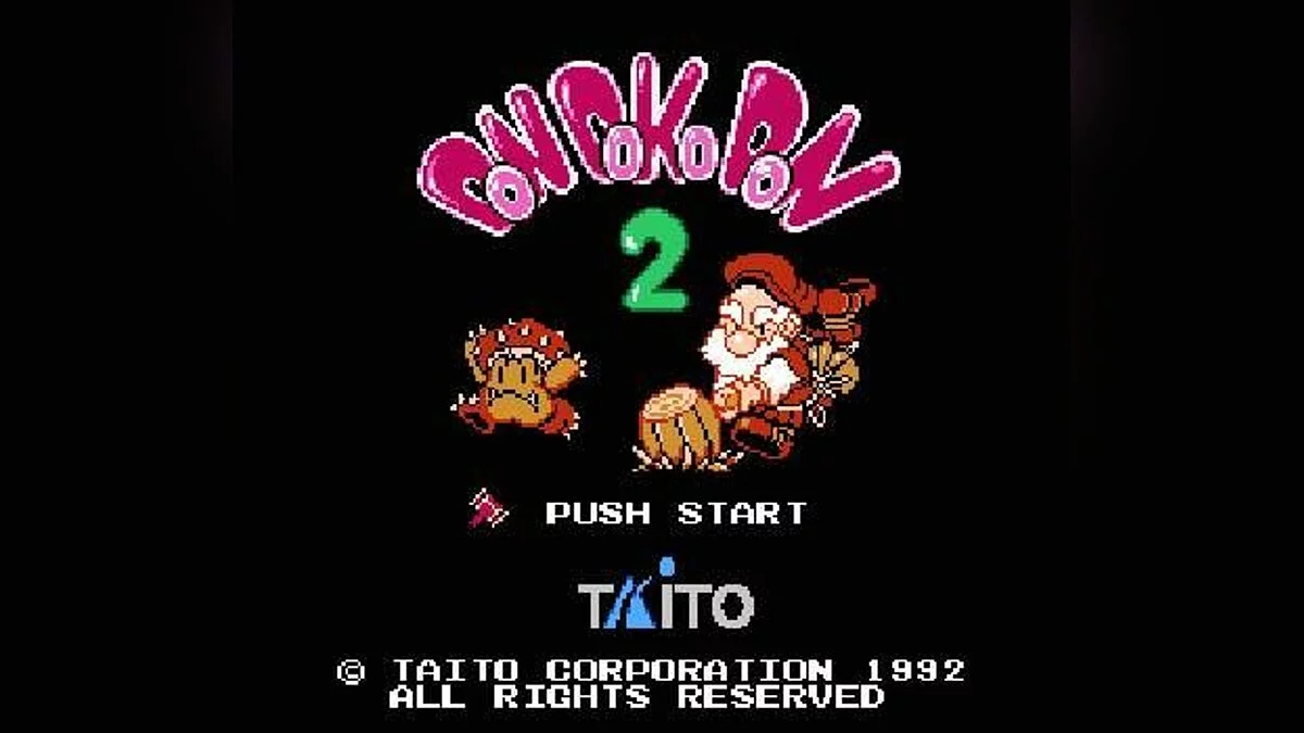 Скриншот из игры Don Doko Don 2 - 3