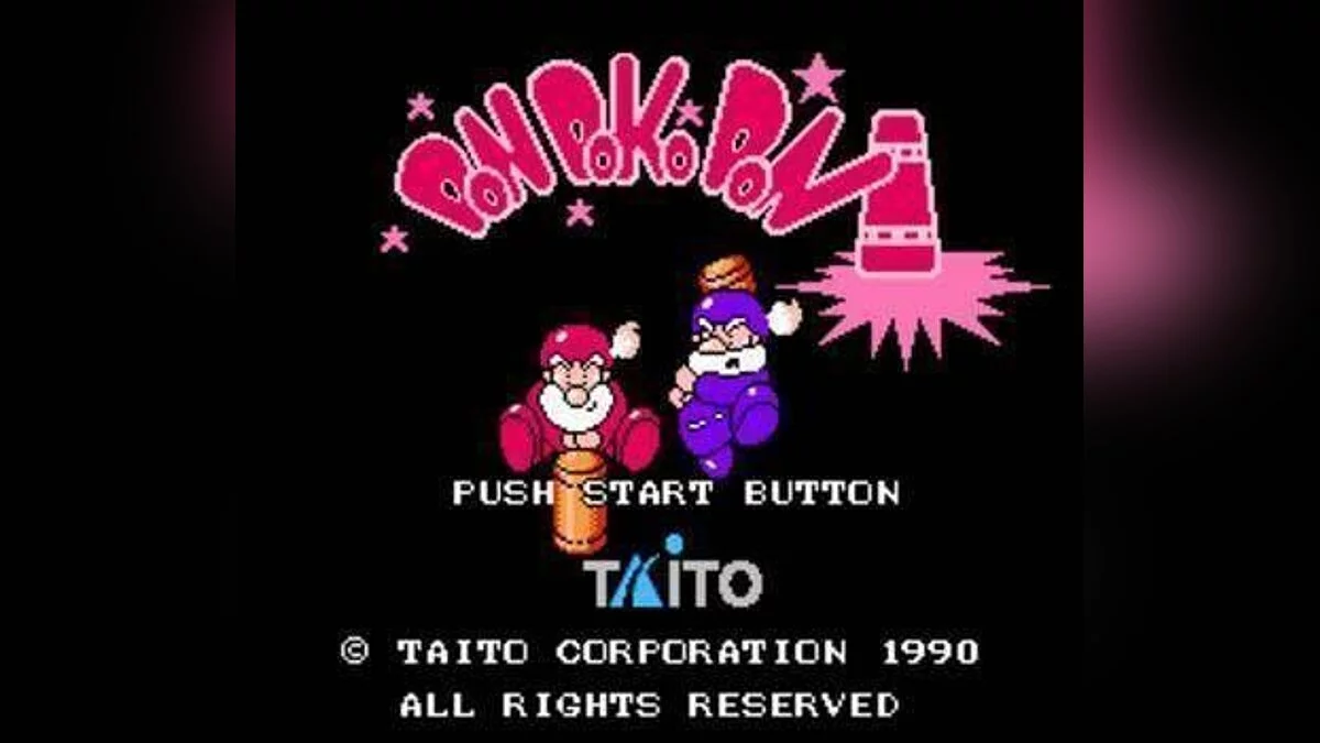 Скриншот из игры Don Doko Don - 2