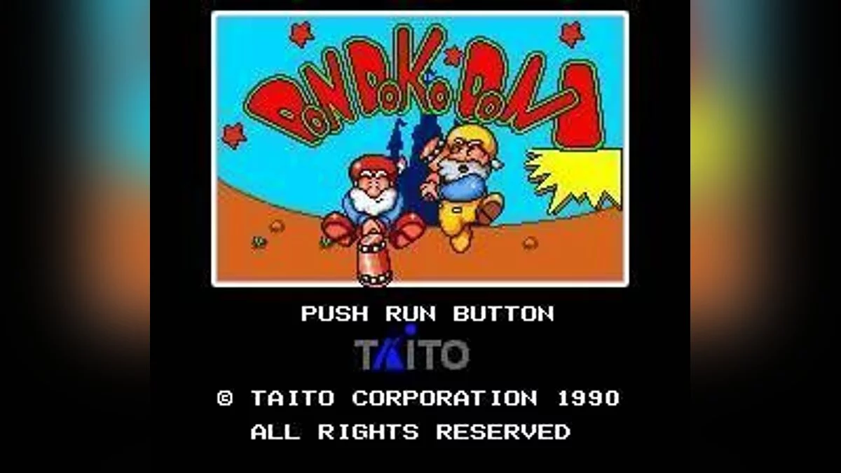 Скриншот из игры Don Doko Don - 4