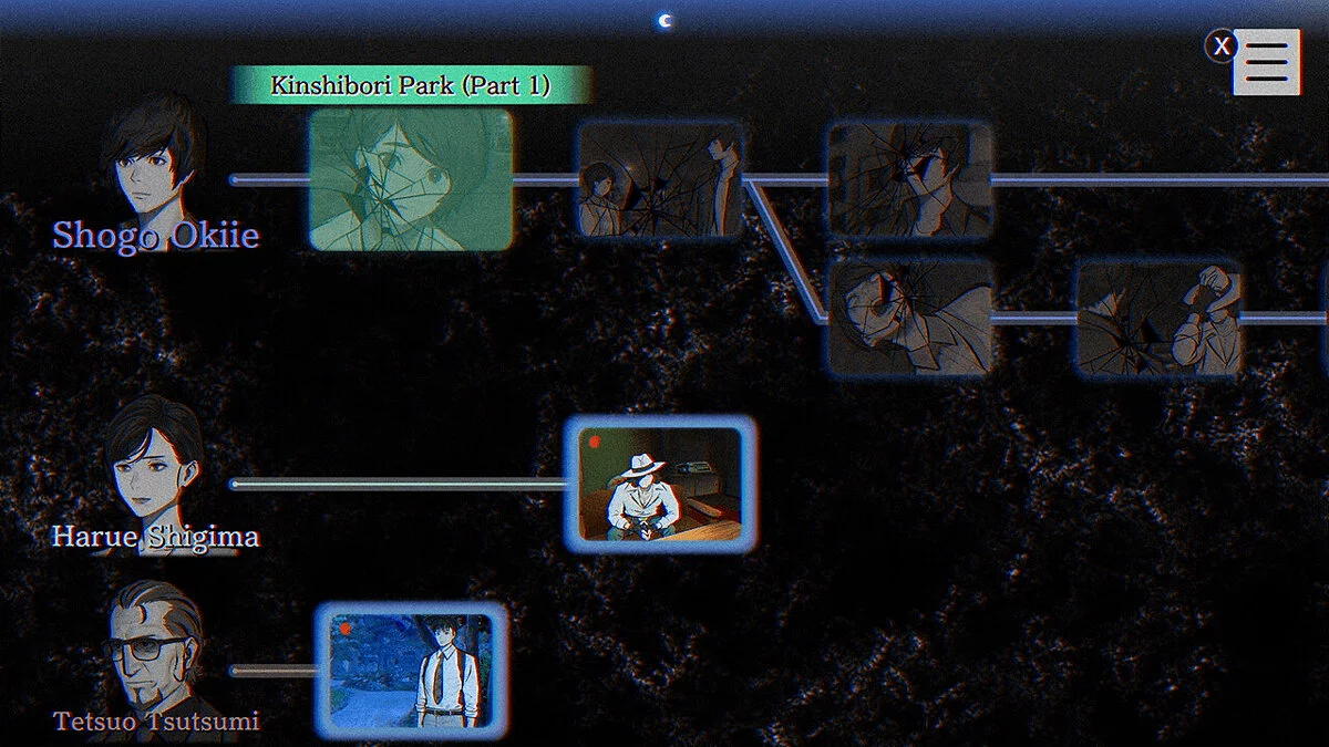 Скриншот из игры Paranormasight: The Seven Mysteries of Honjo - 6
