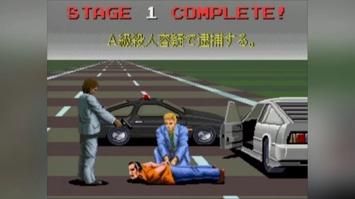 Скриншот из игры Chase H.Q. - 13