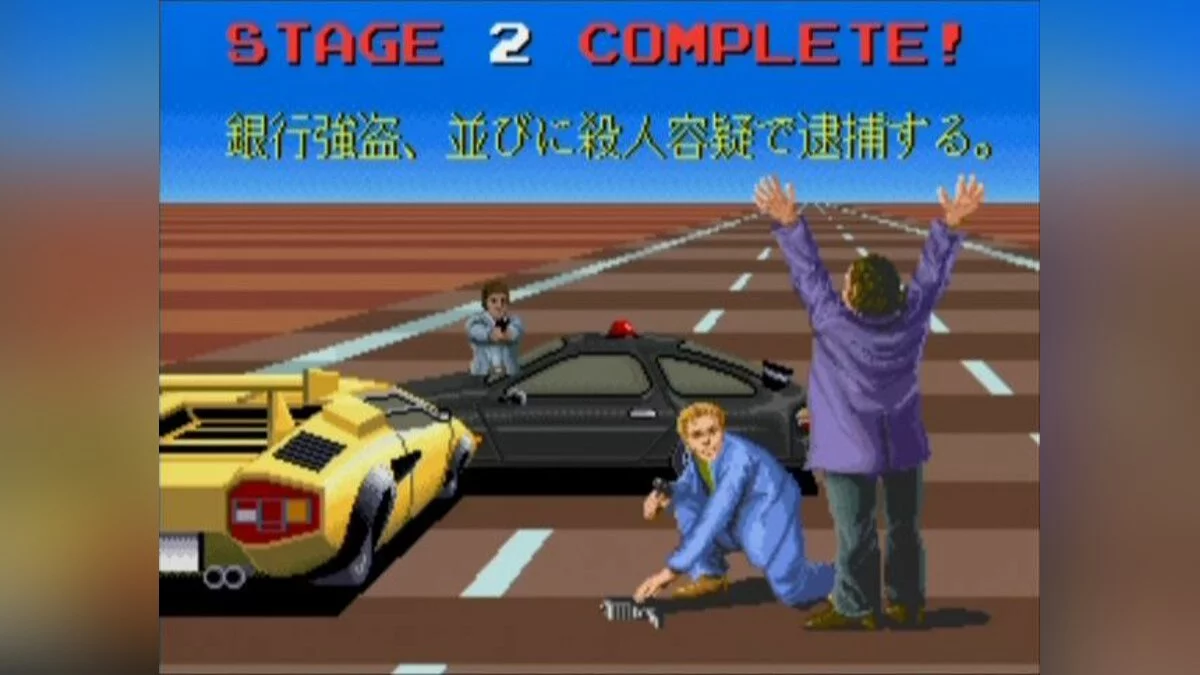 Скриншот из игры Chase H.Q. - 9