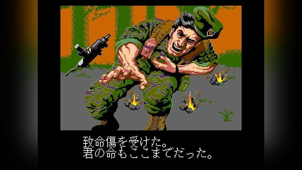 Скриншот из игры Operation Wolf - 11