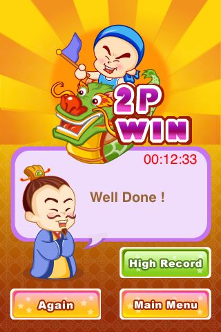 Скриншот из игры Dragon Boat Racing - 3