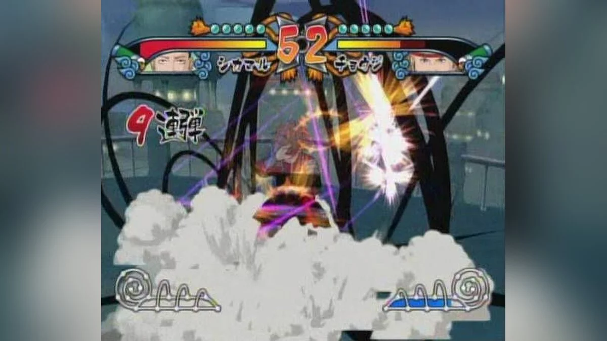 Скриншот из игры Naruto Shippuuden: Gekitou Ninja Taisen EX 2 - 8