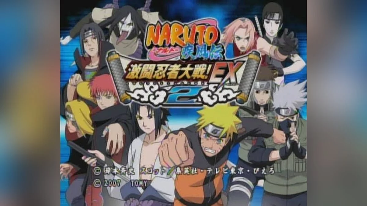 Скриншот из игры Naruto Shippuuden: Gekitou Ninja Taisen EX 2 - 10
