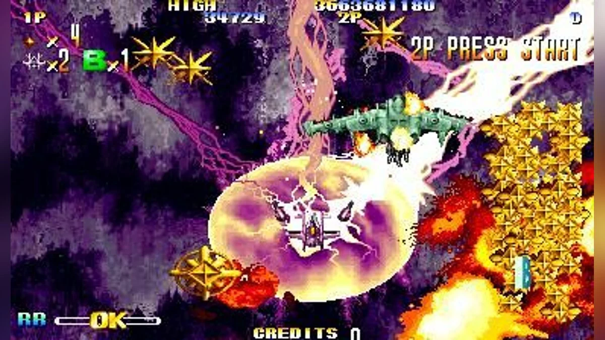 Скриншот из игры Giga Wing - 15