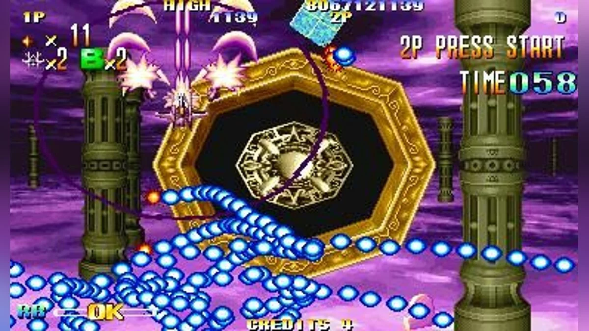 Скриншот из игры Giga Wing - 2