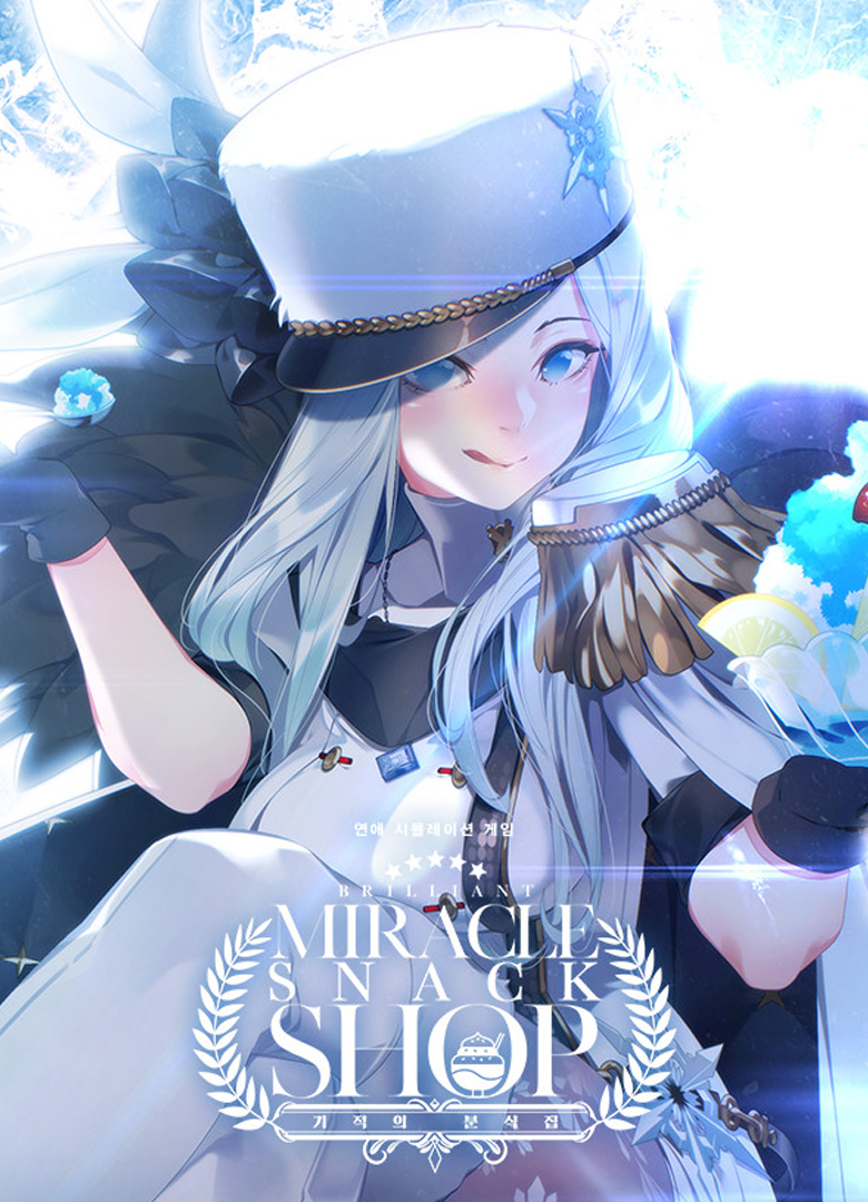 Обложка игры Miracle Snack Shop