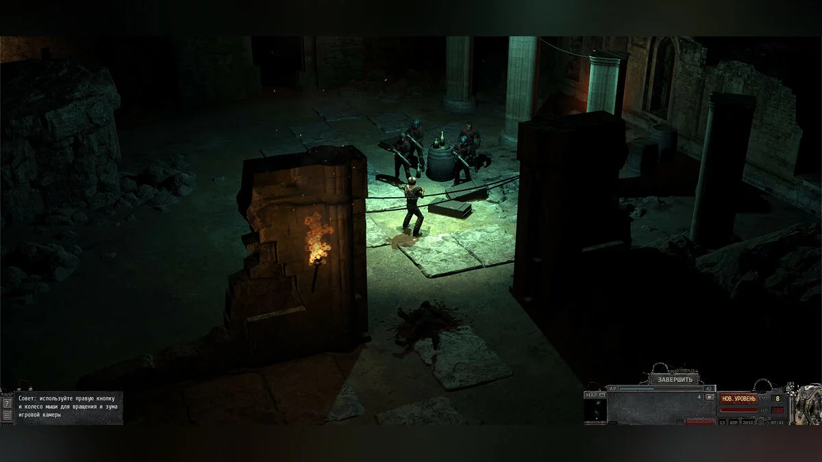 Скриншот из игры Krai Mira - 31