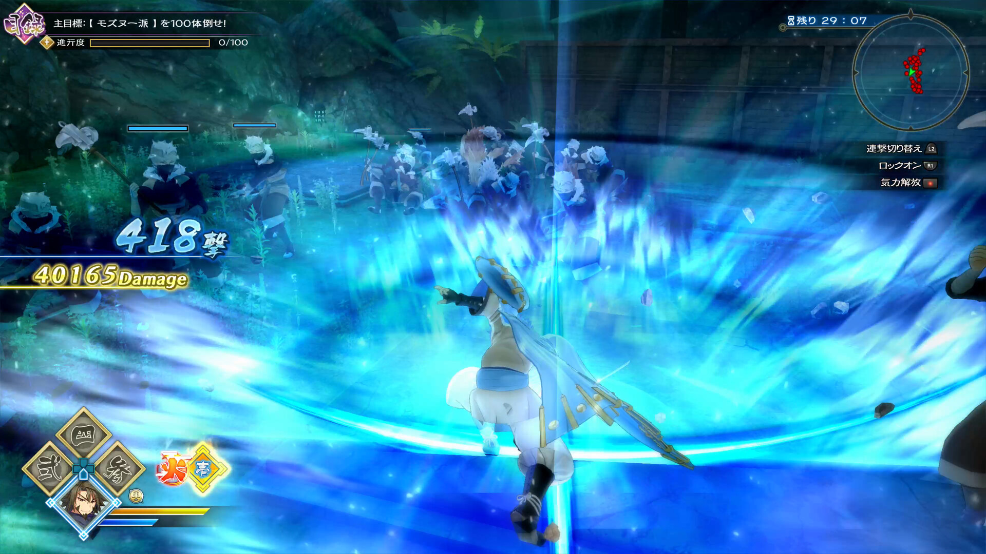 Скриншот из игры Utawarerumono Zan - 1
