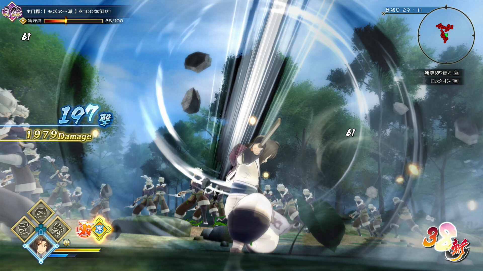 Скриншот из игры Utawarerumono Zan - 21