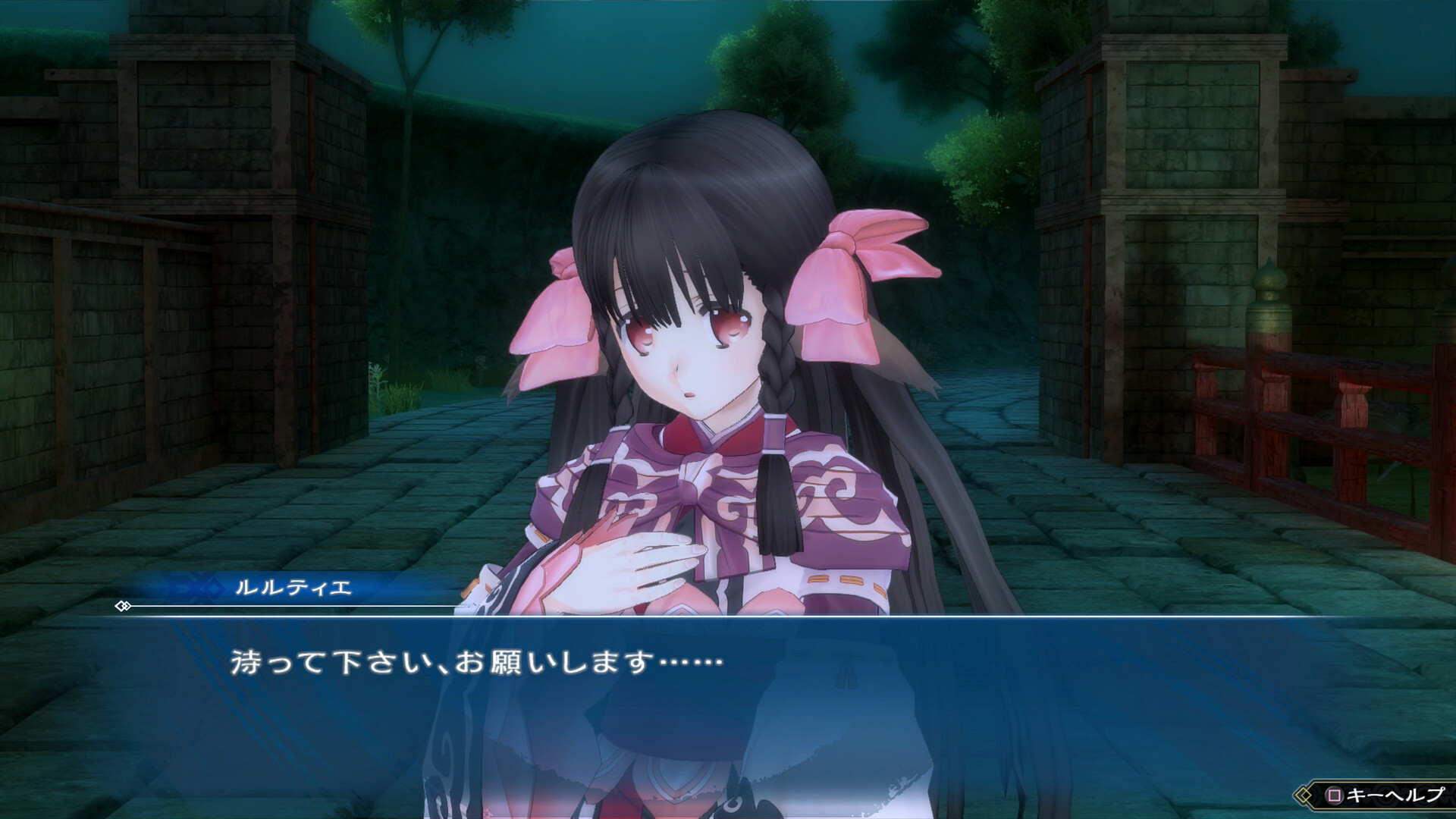 Скриншот из игры Utawarerumono Zan - 22