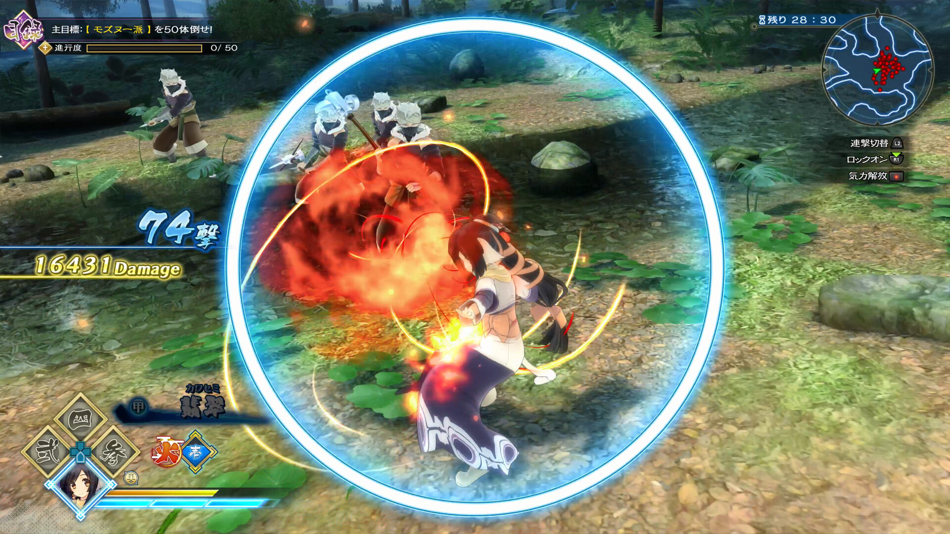 Скриншот из игры Utawarerumono Zan - 25