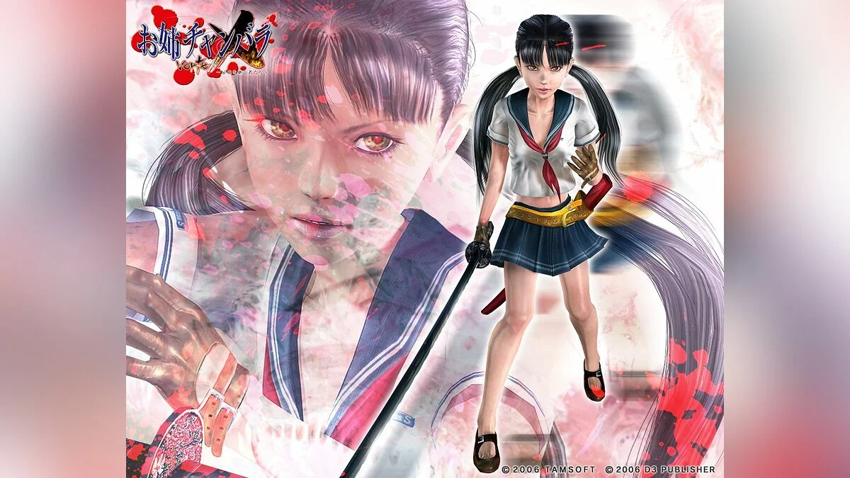 Скриншот из игры Onechanbara: Bikini Samurai Squad - 10