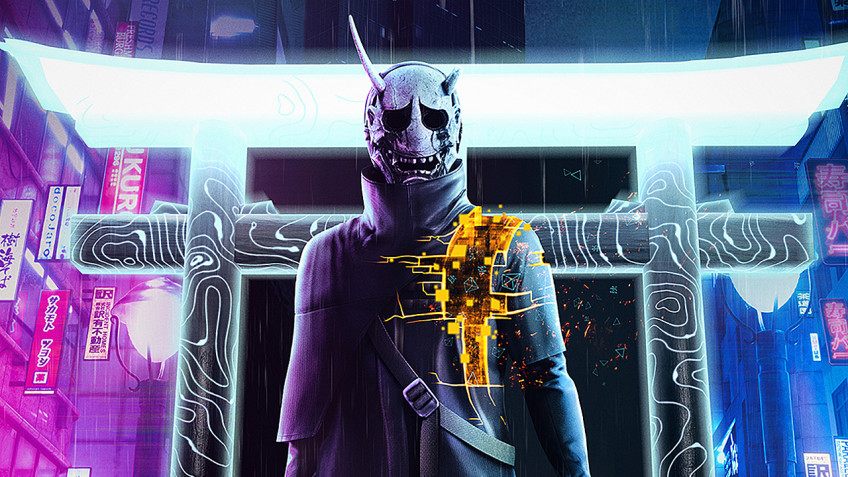 Скриншот из игры GhostWire: Tokyo - 3