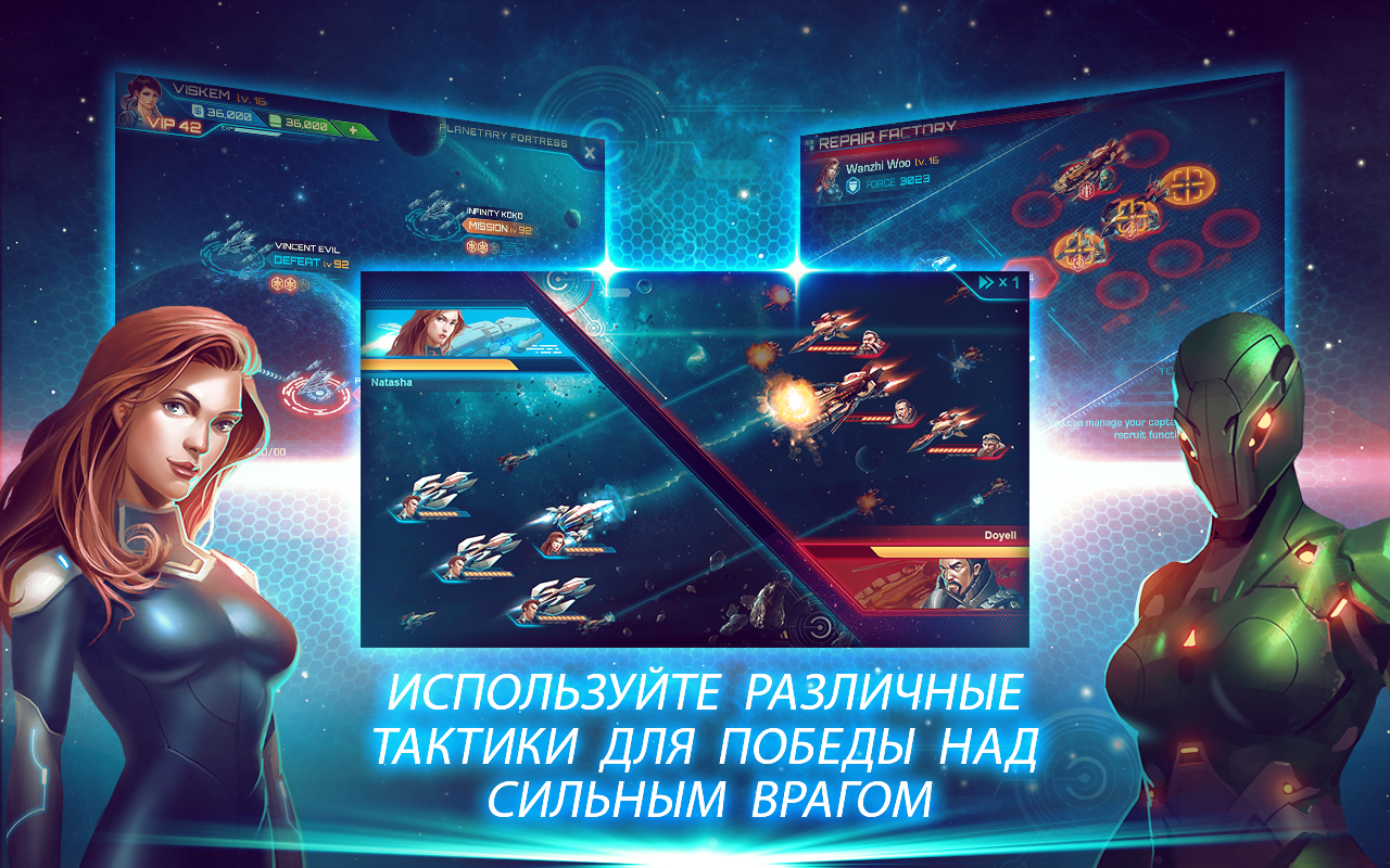 Скриншот из игры Galaxy Legend - 9