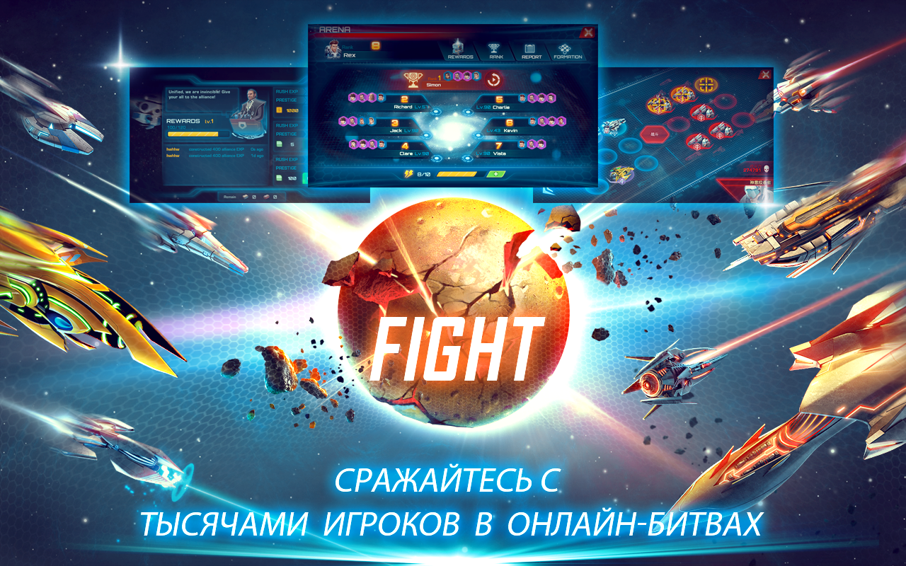 Скриншот из игры Galaxy Legend - 1
