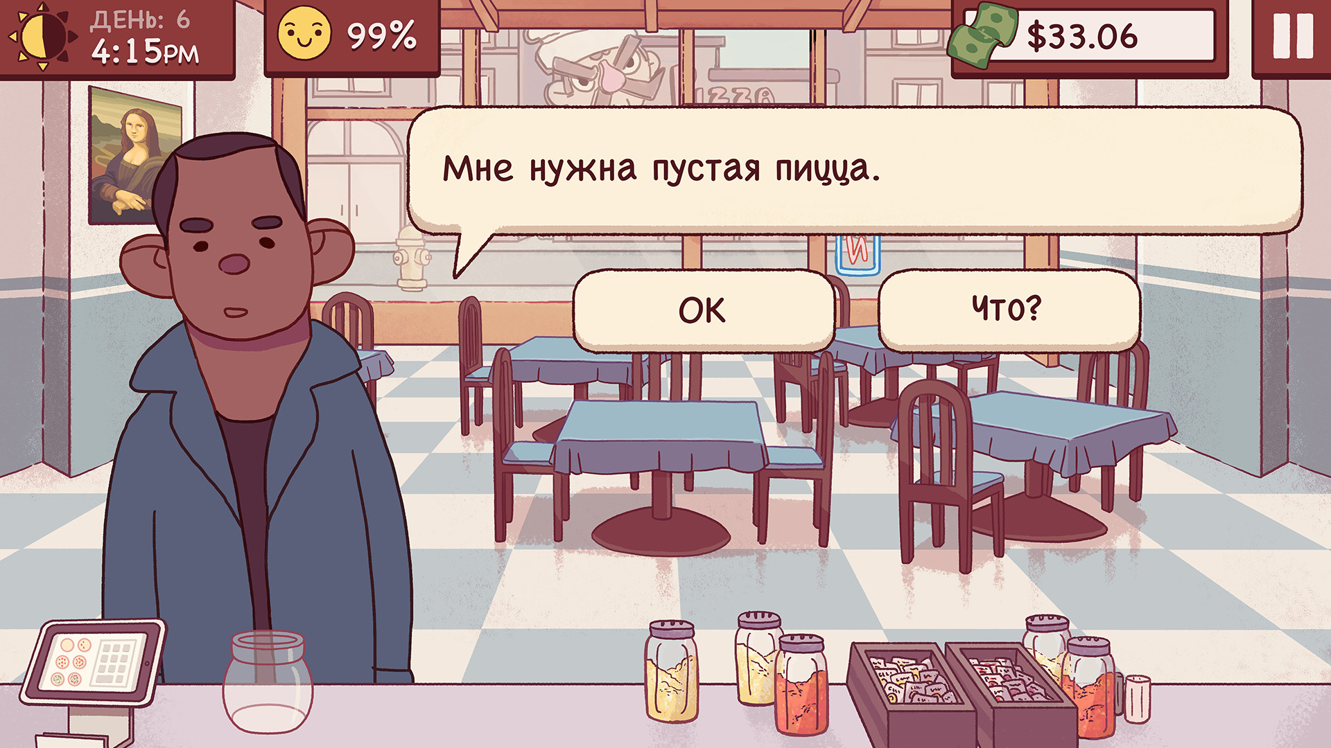 Скриншот из игры Good Pizza, Great Pizza - 19