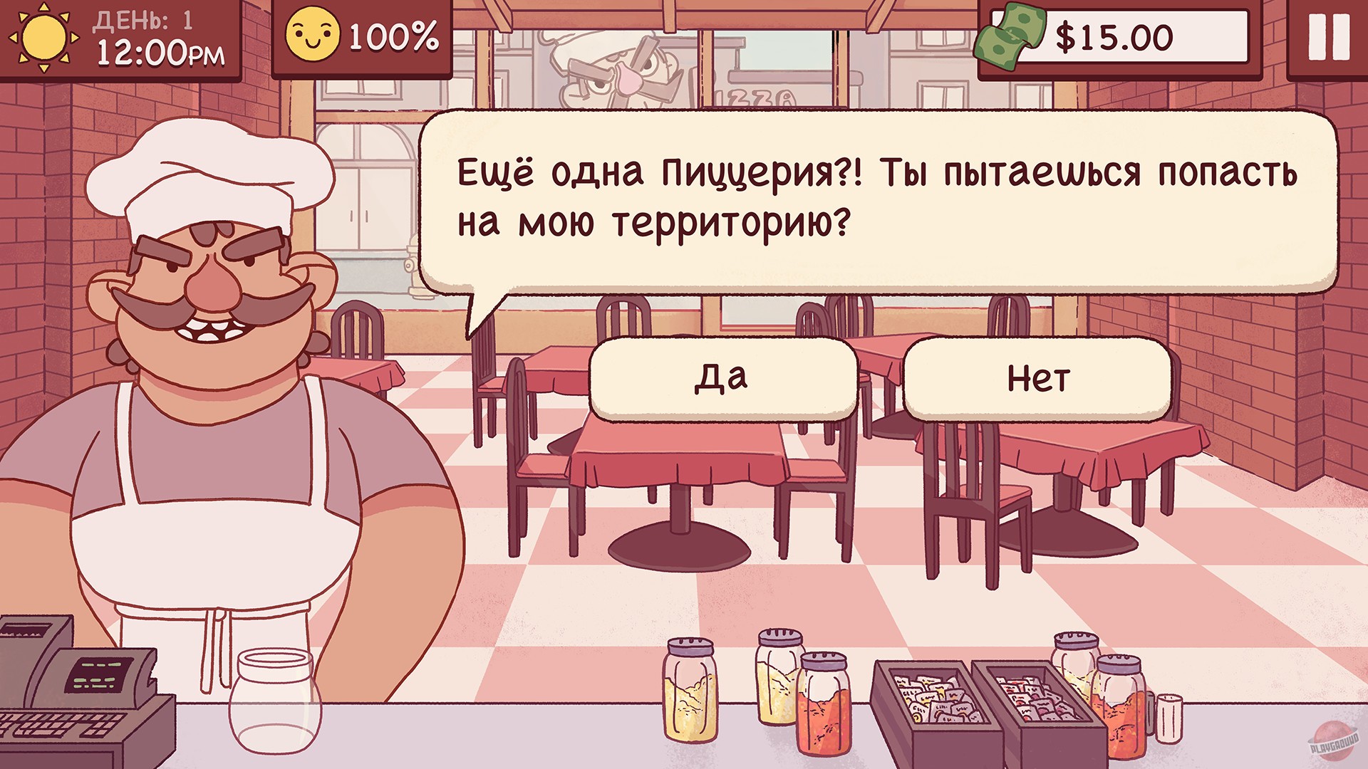 Скриншот из игры Good Pizza, Great Pizza - 2