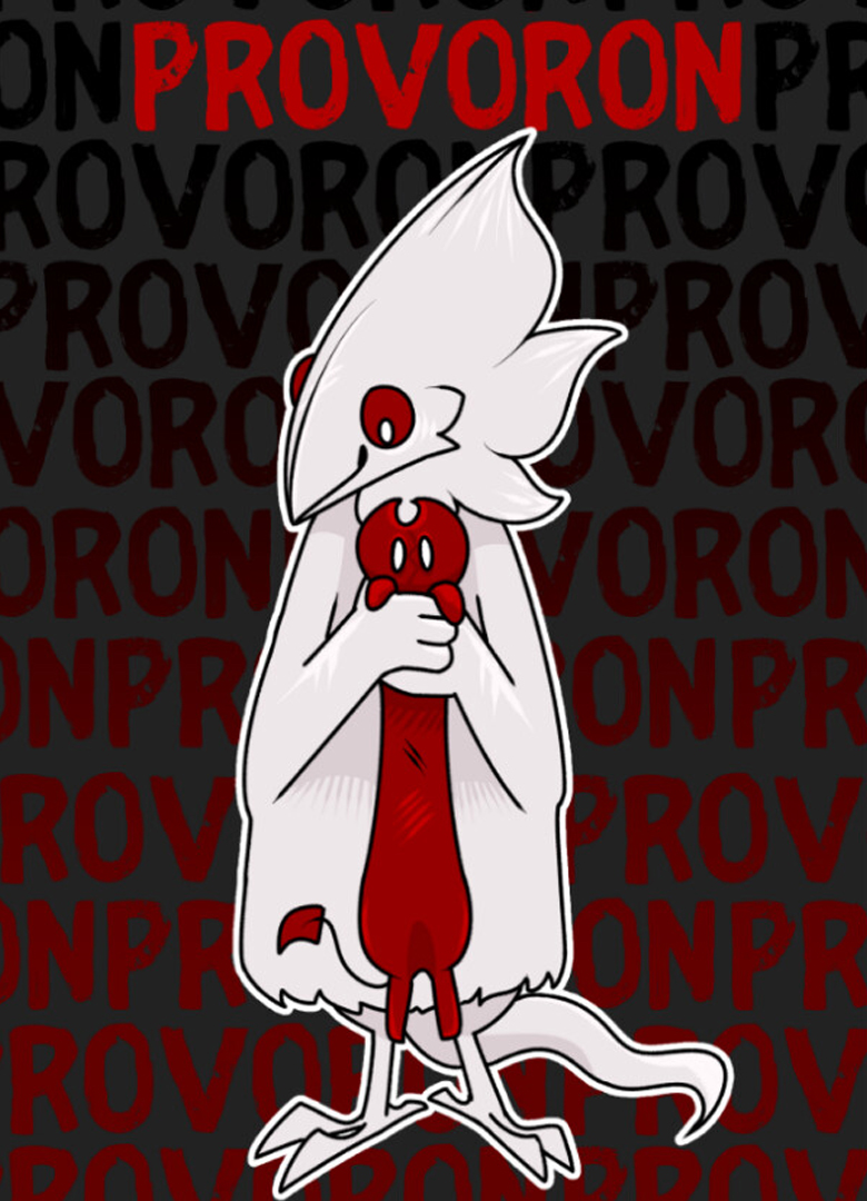 Обложка игры Provoron