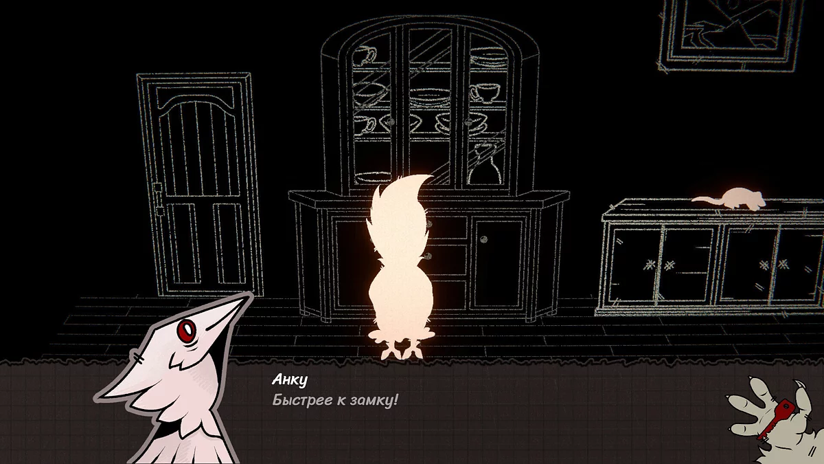 Скриншот из игры Provoron - 4