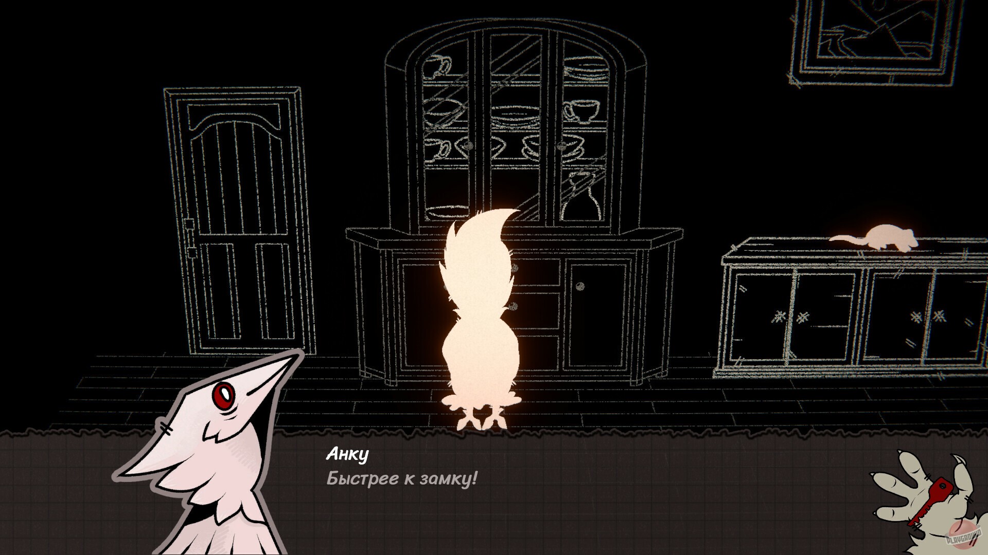 Скриншот из игры Provoron - 11