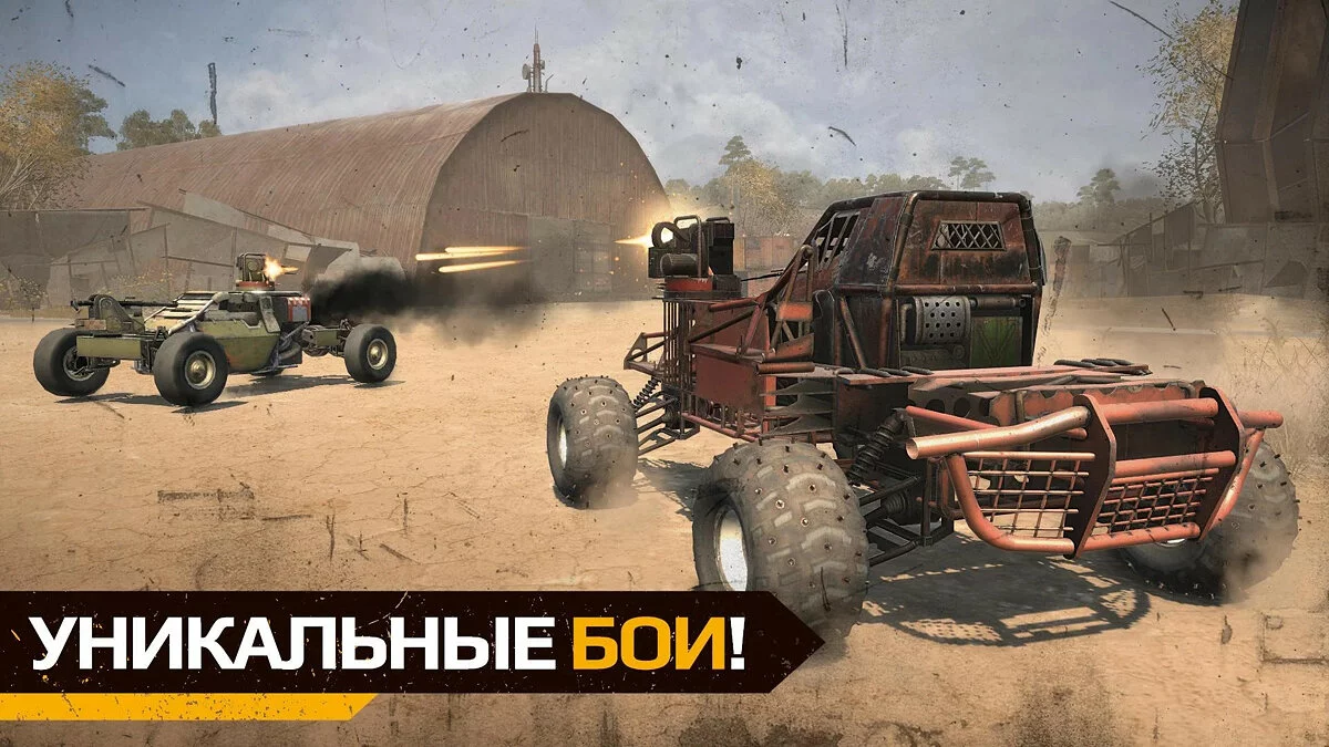 Скриншот из игры Crossout Mobile - 4