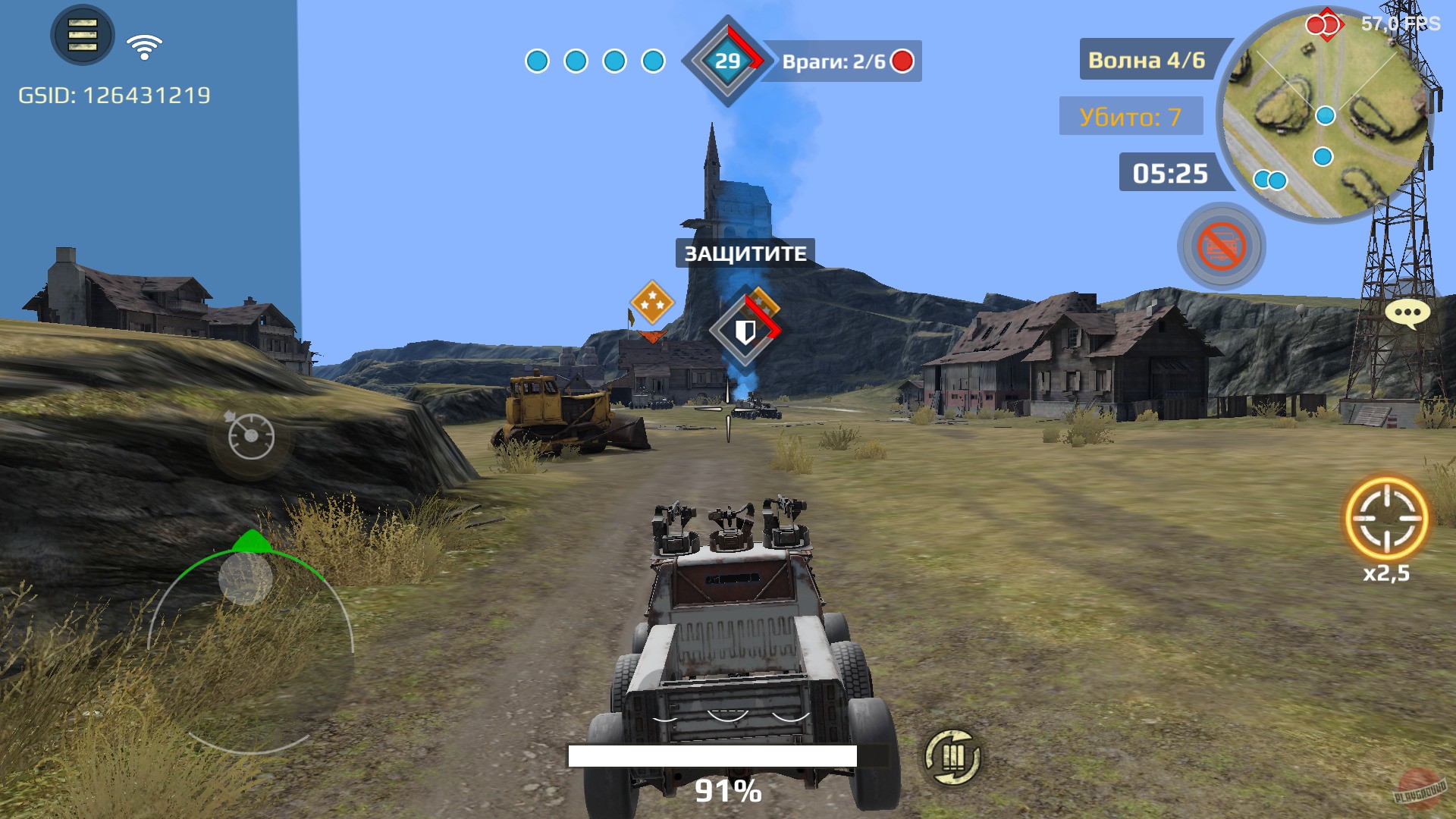 Скриншот из игры Crossout Mobile - 39