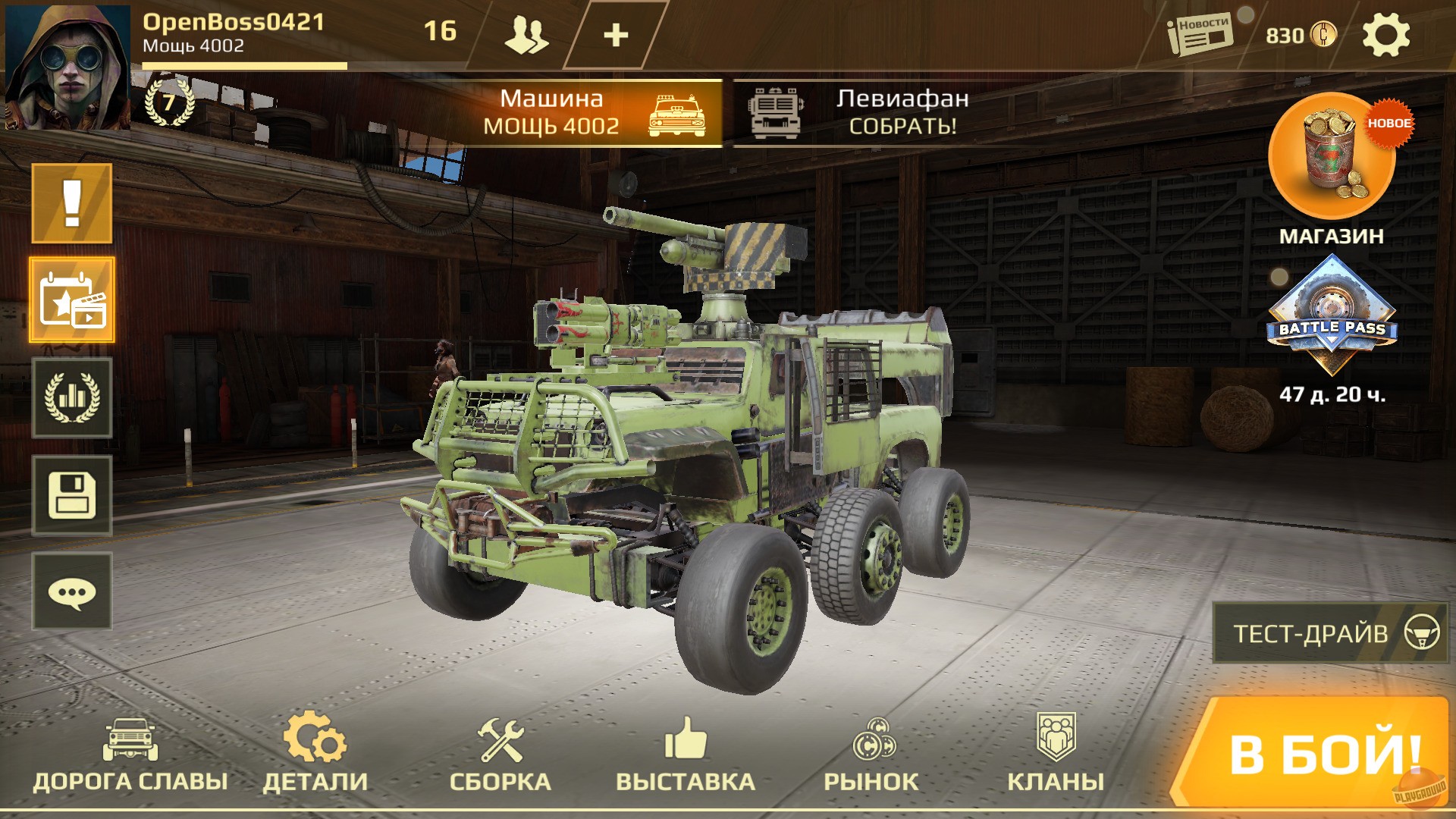 Скриншот из игры Crossout Mobile - 25