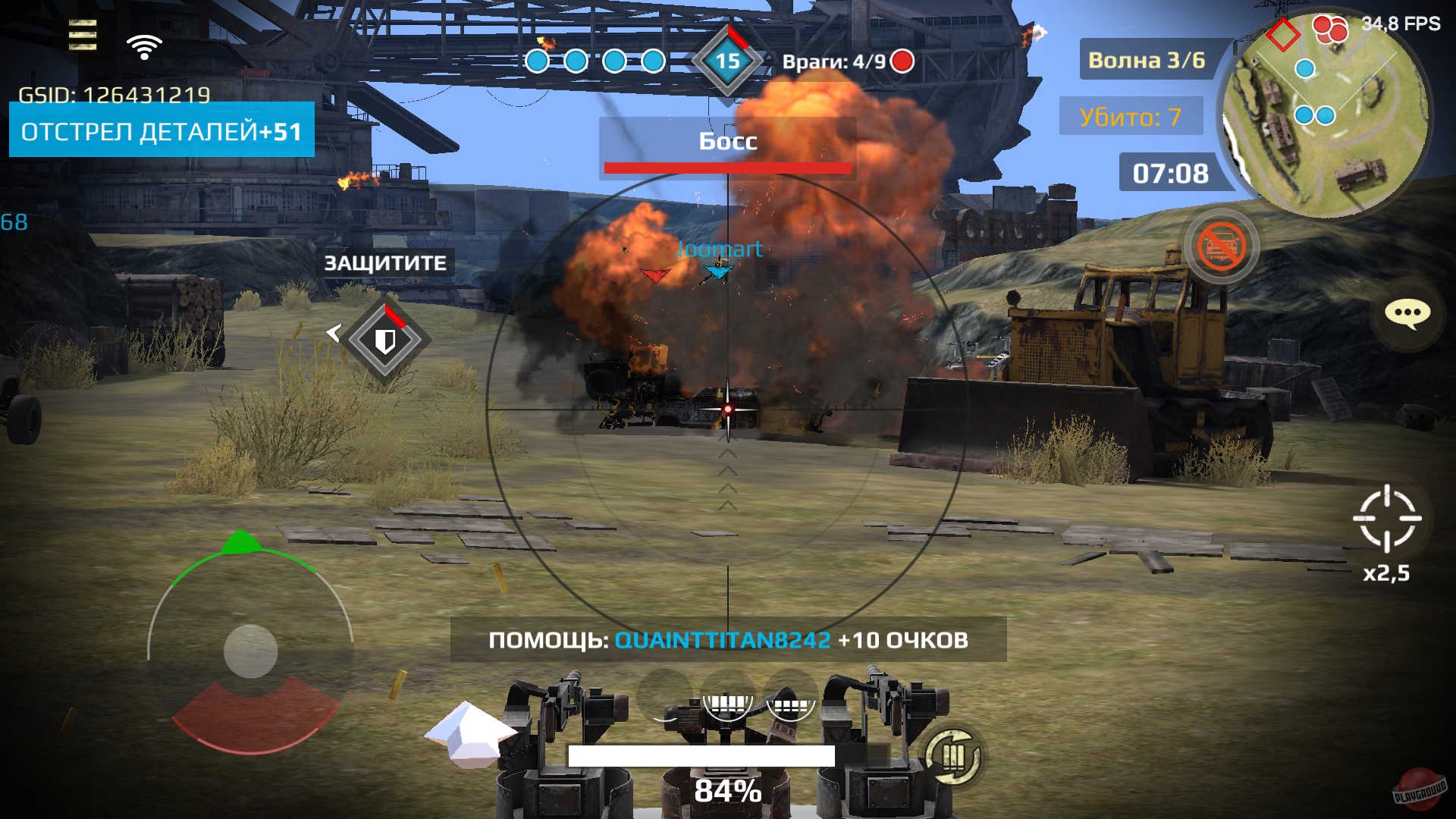 Скриншот из игры Crossout Mobile - 22