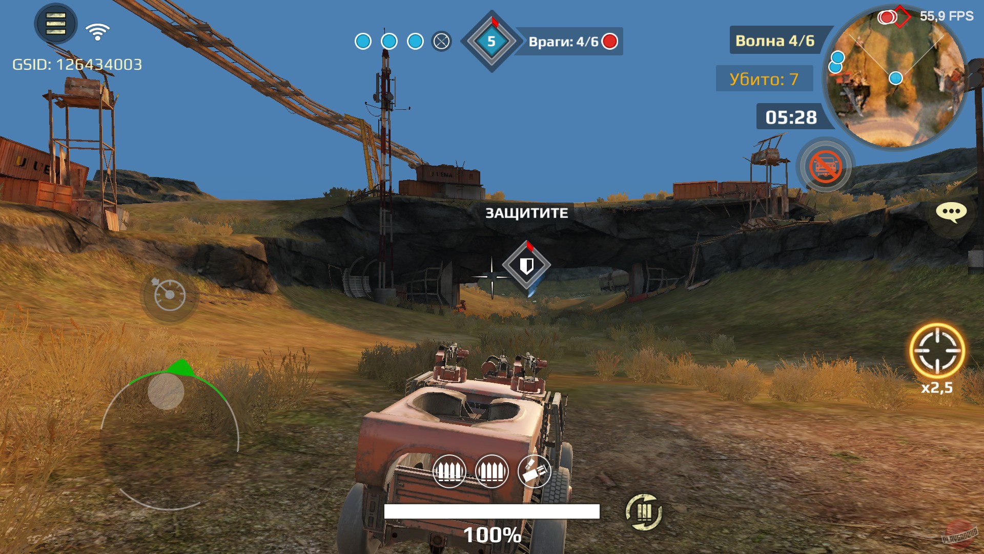 Скриншот из игры Crossout Mobile - 38