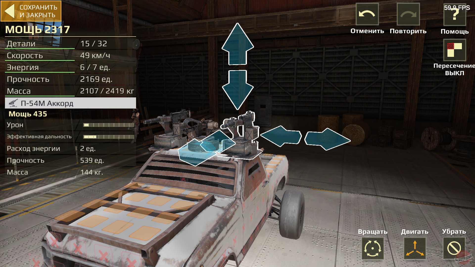 Скриншот из игры Crossout Mobile - 11