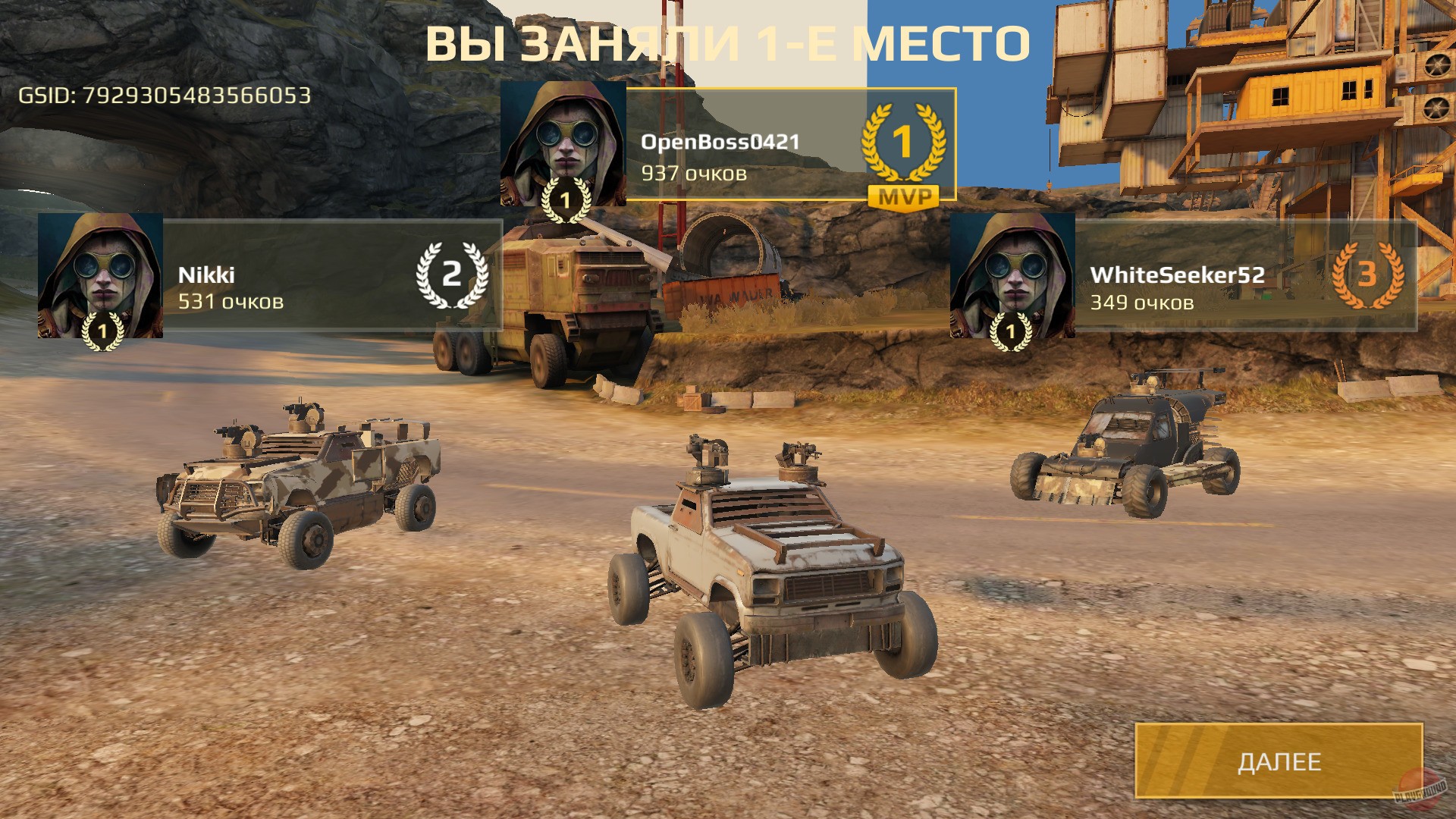 Скриншот из игры Crossout Mobile - 8