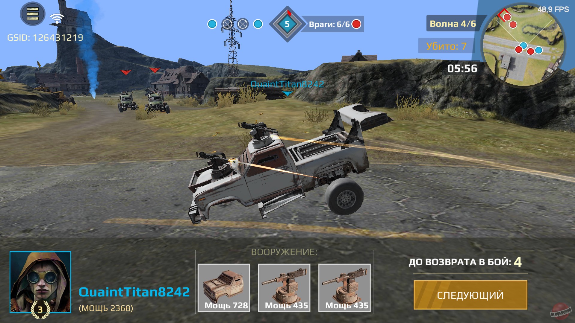 Скриншот из игры Crossout Mobile - 43
