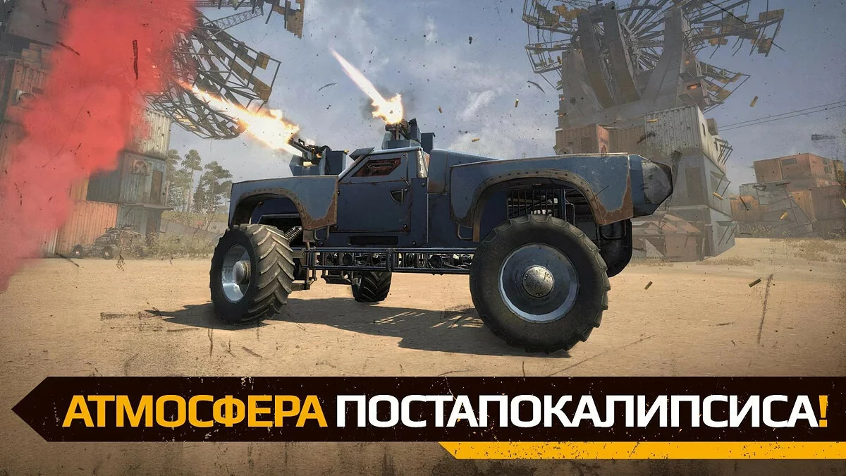 Скриншот из игры Crossout Mobile - 14