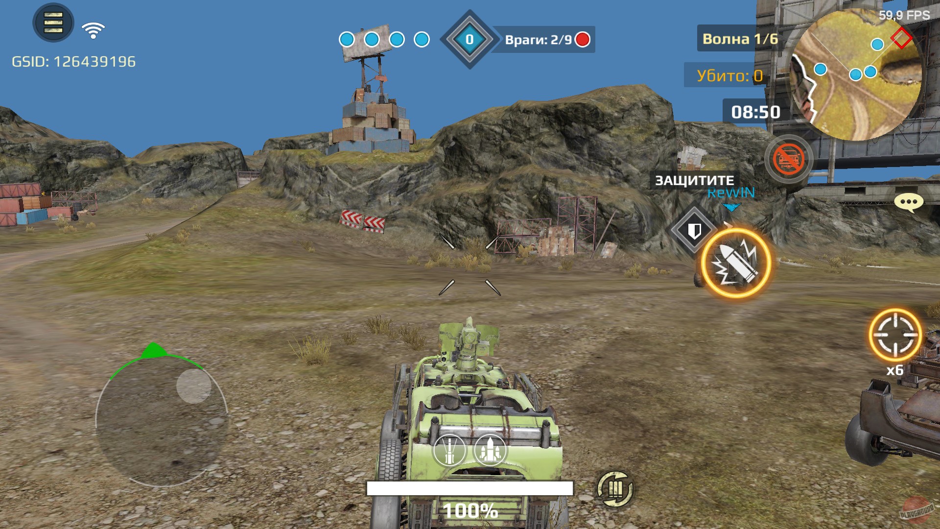 Скриншот из игры Crossout Mobile - 37