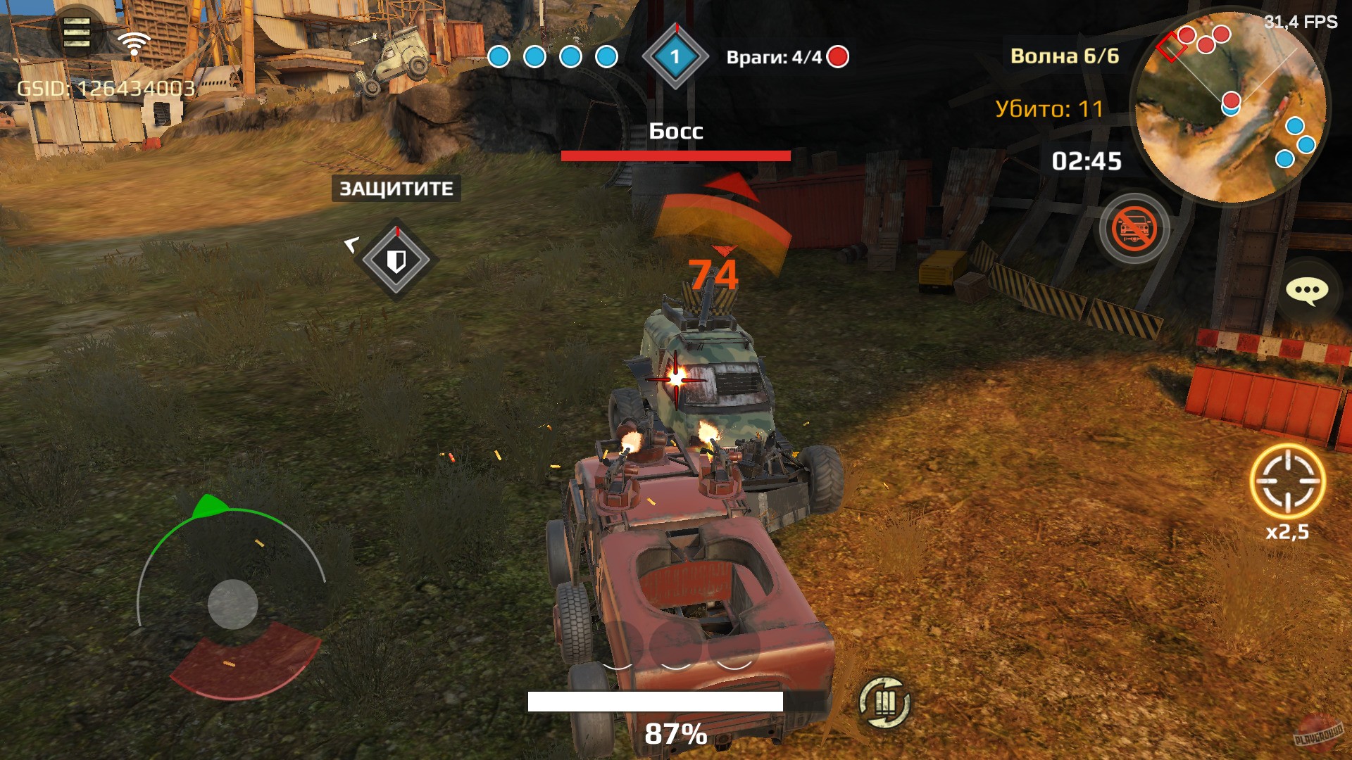 Скриншот из игры Crossout Mobile - 26