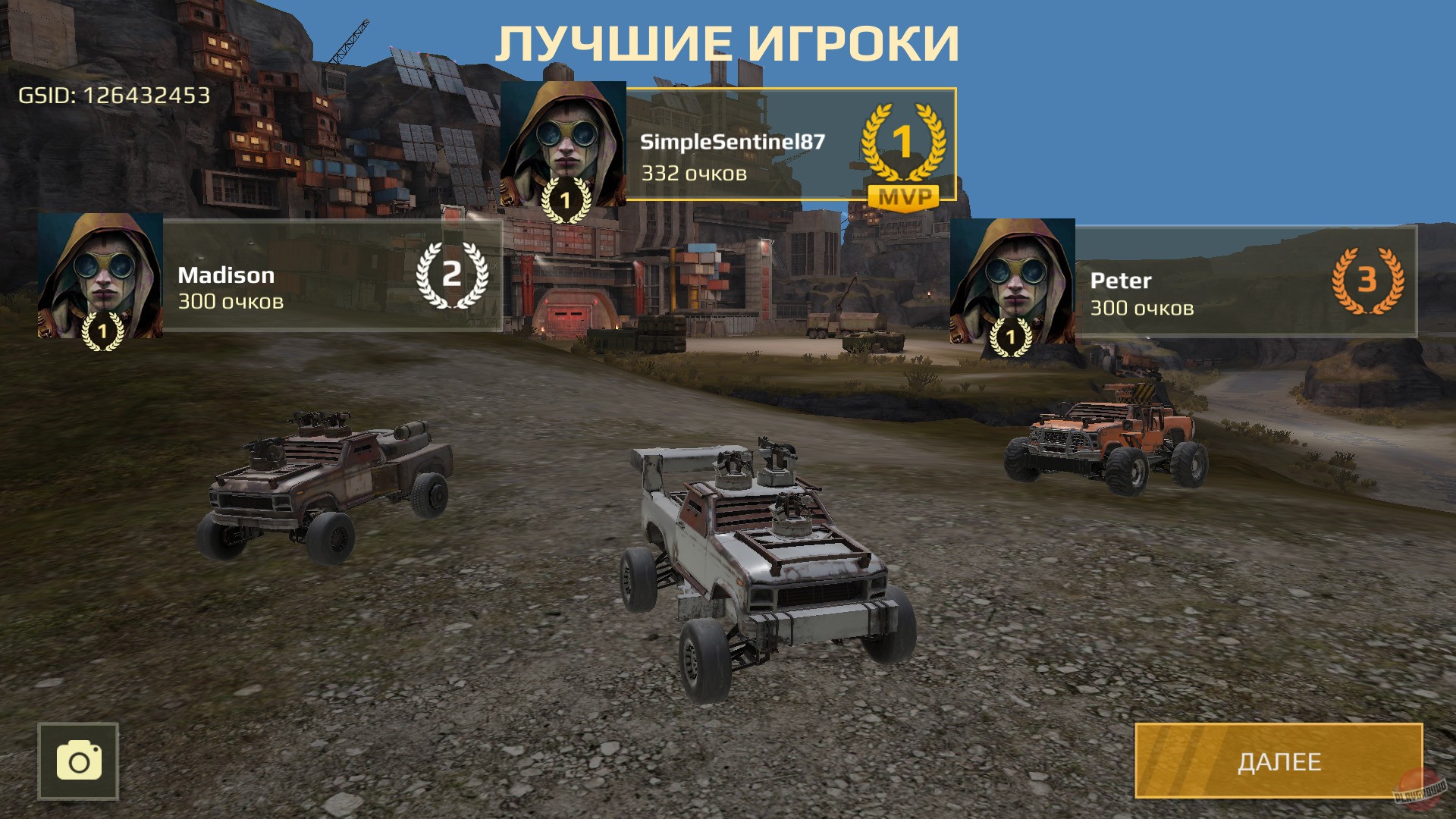 Скриншот из игры Crossout Mobile - 40