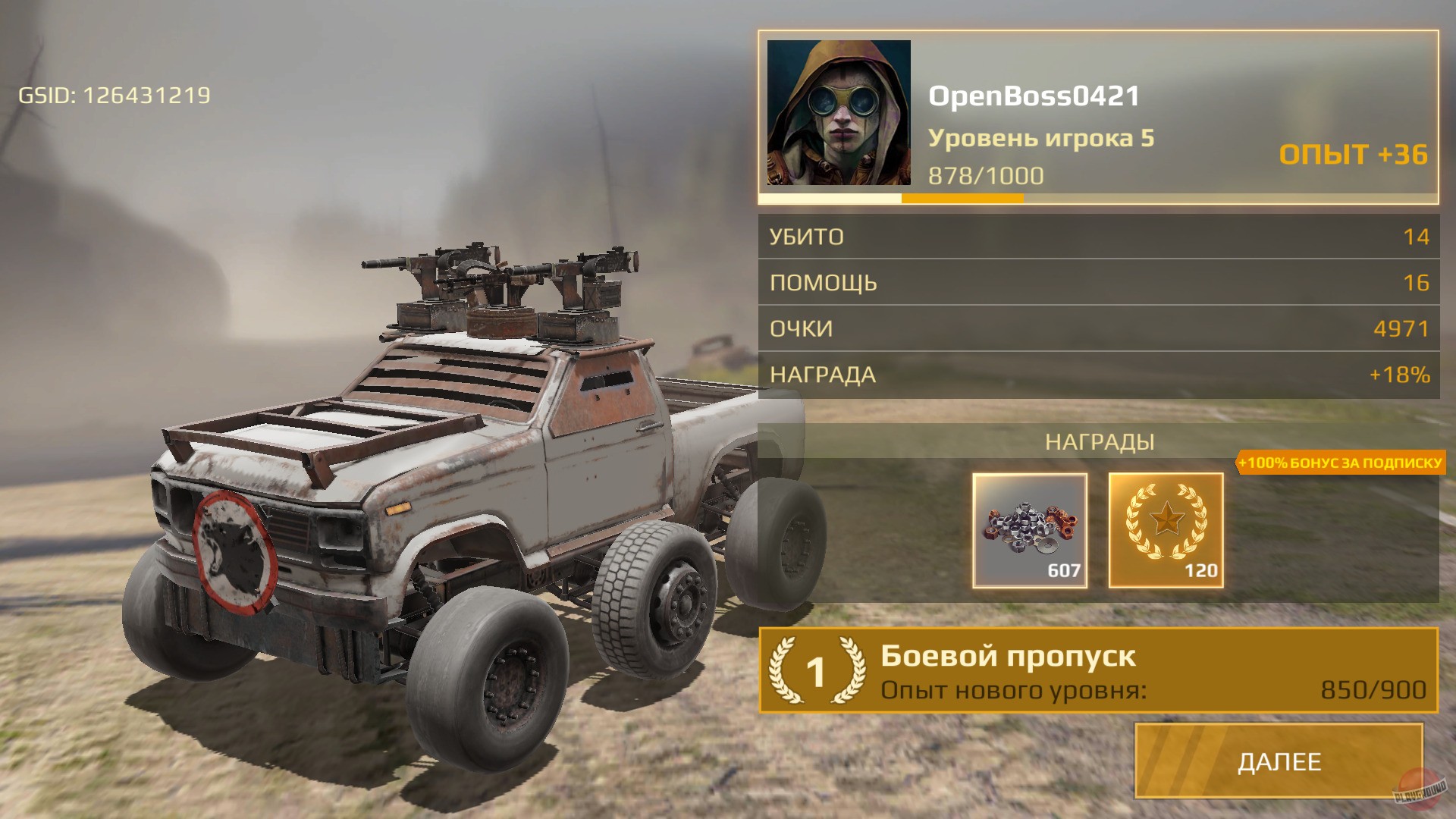 Скриншот из игры Crossout Mobile - 23