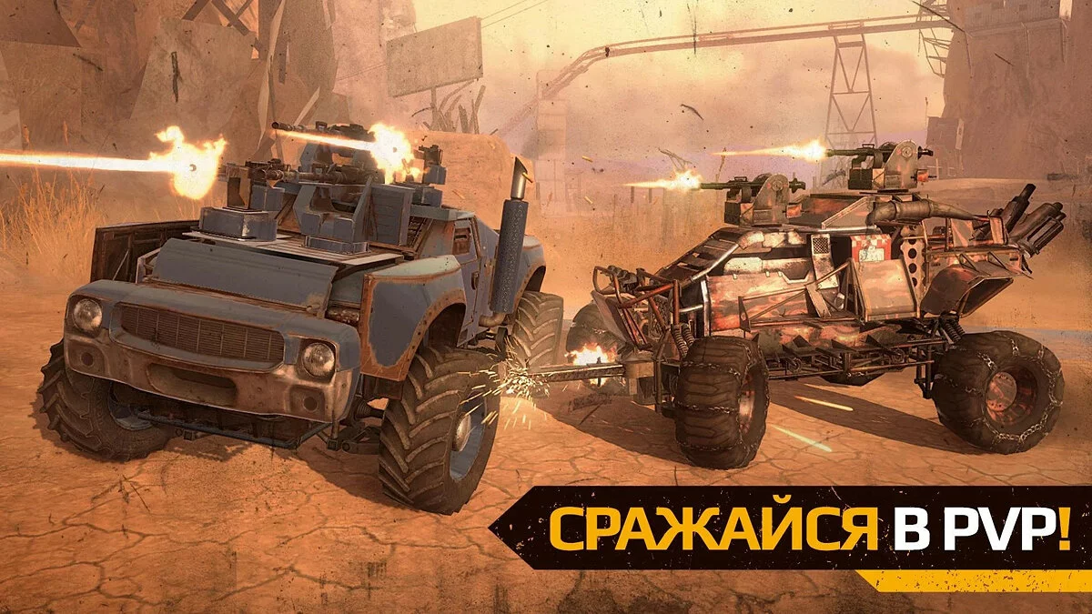 Скриншот из игры Crossout Mobile - 17