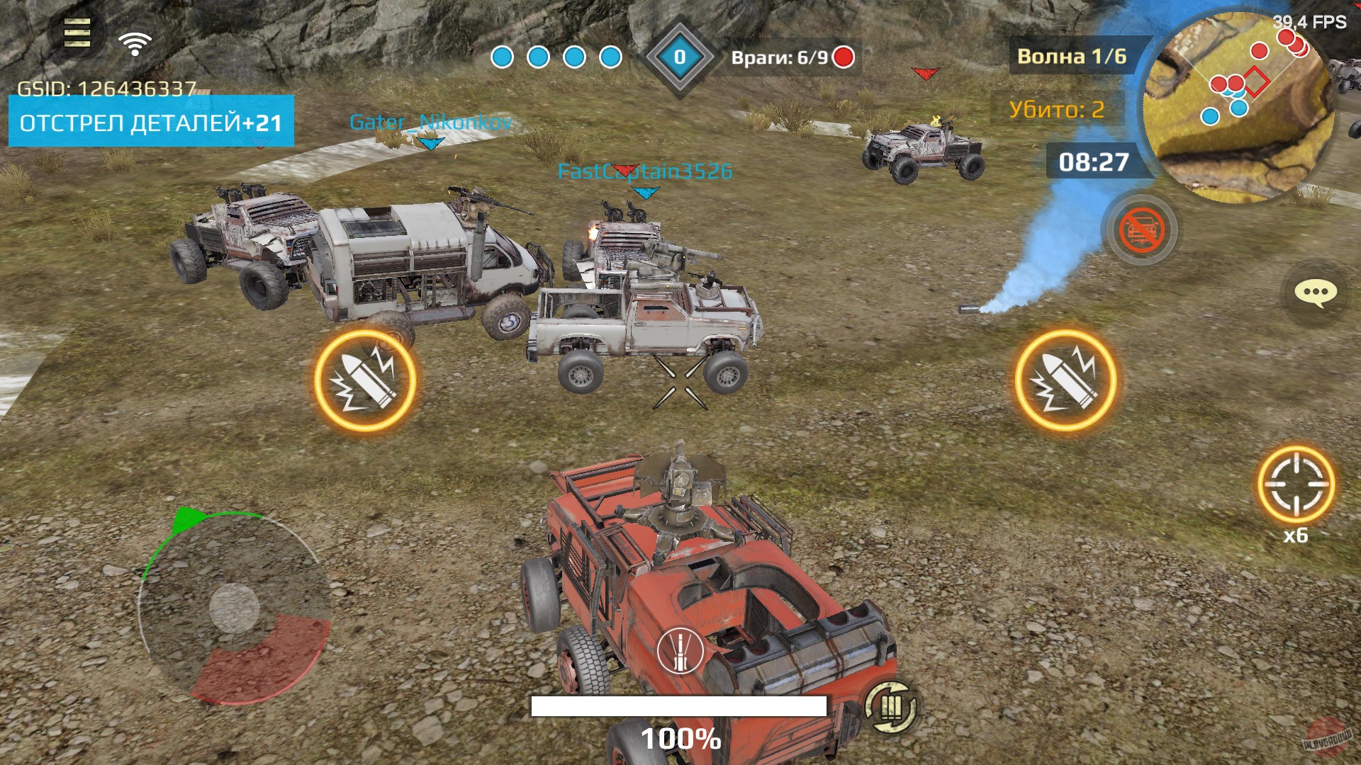 Скриншот из игры Crossout Mobile - 28